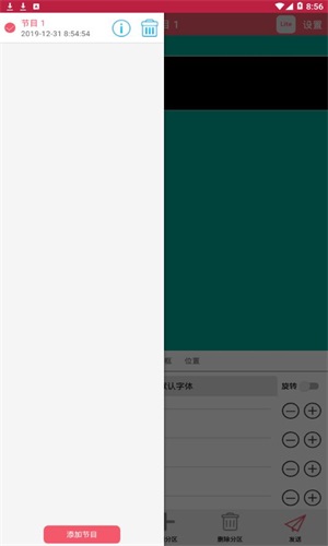 卡乐光电旧版1