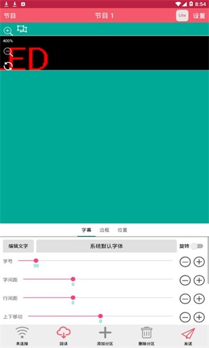卡乐光电旧版2
