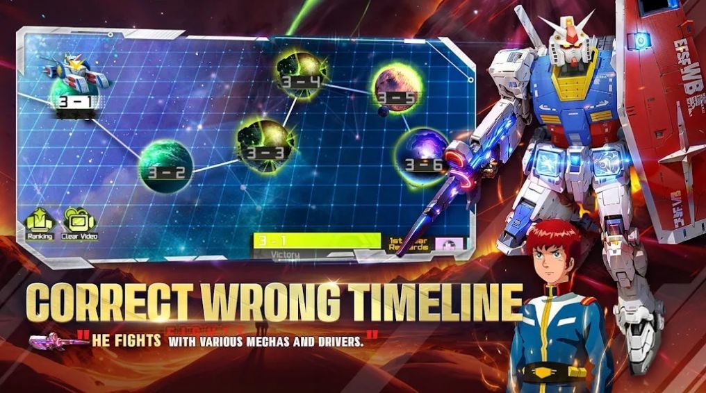 机动战士高达起源1