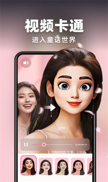 AI灵绘2