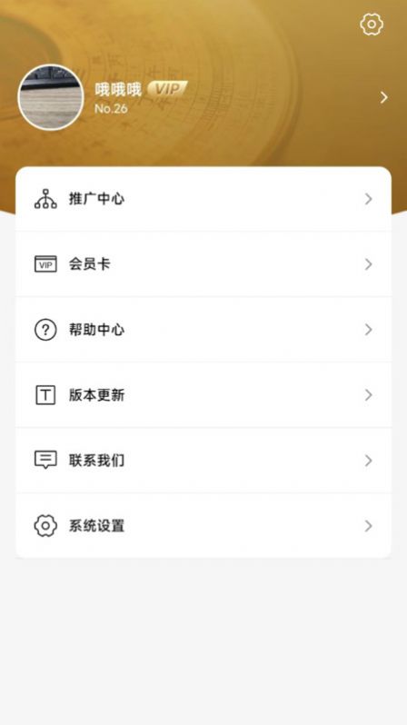 罗盘相机1