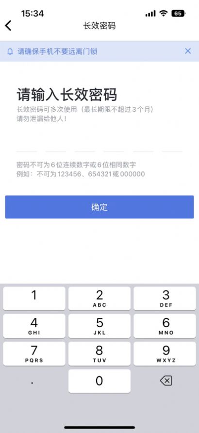 星城租房免费版0