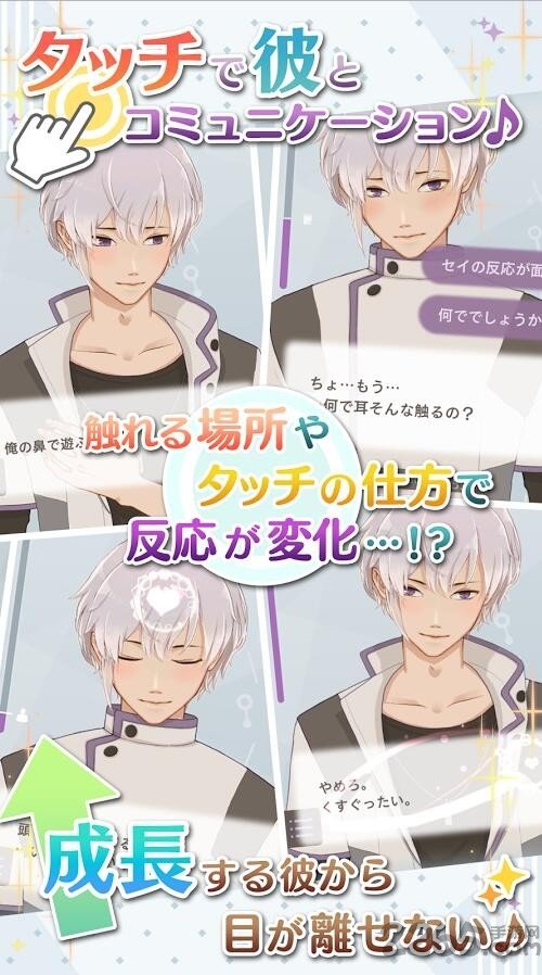 早安我的少年本0