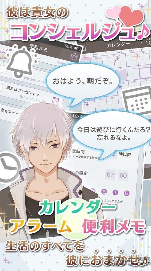 早安我的少年本1