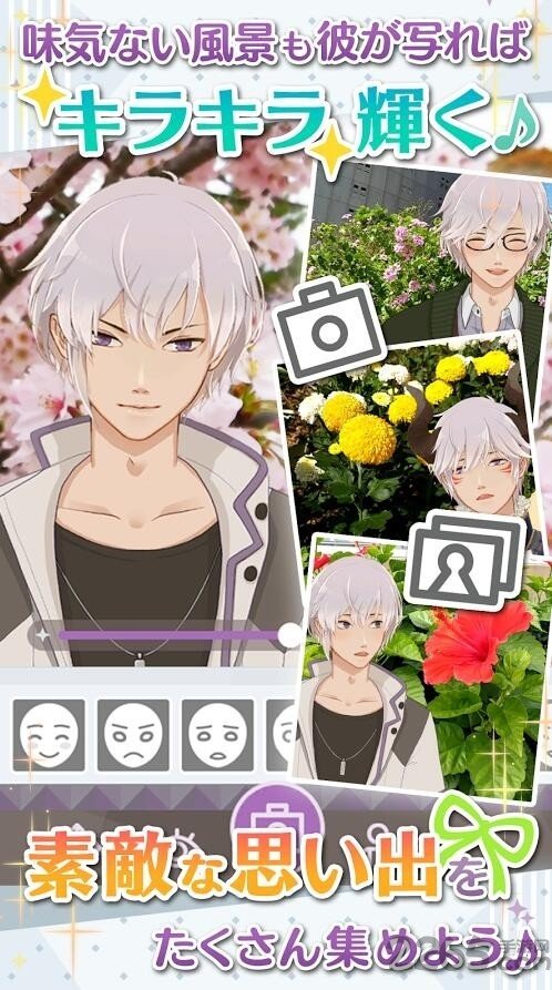 早安我的少年本2