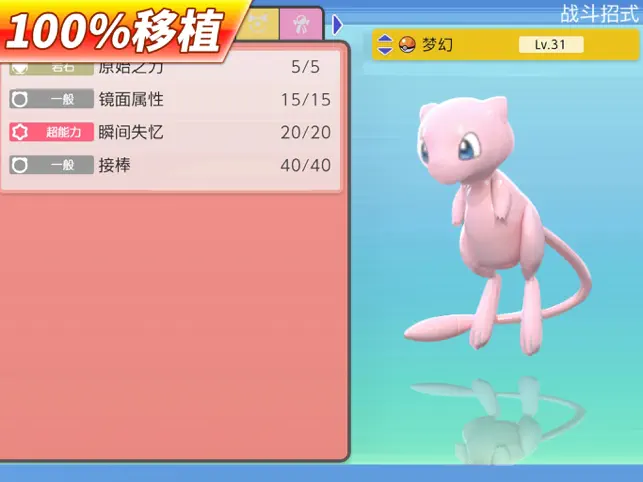 去吧萌宝小精灵3