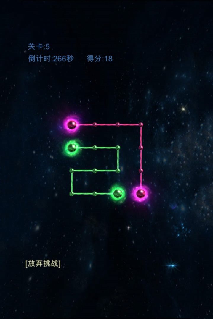 魔晶石连线挑战1