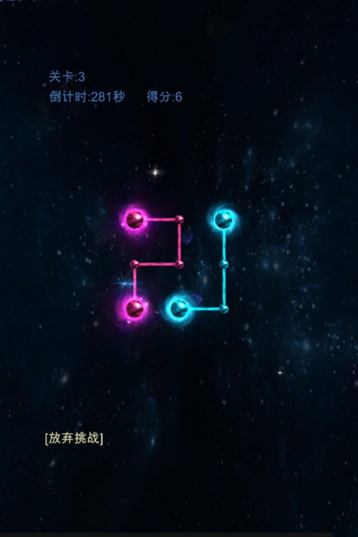魔晶石连线挑战2