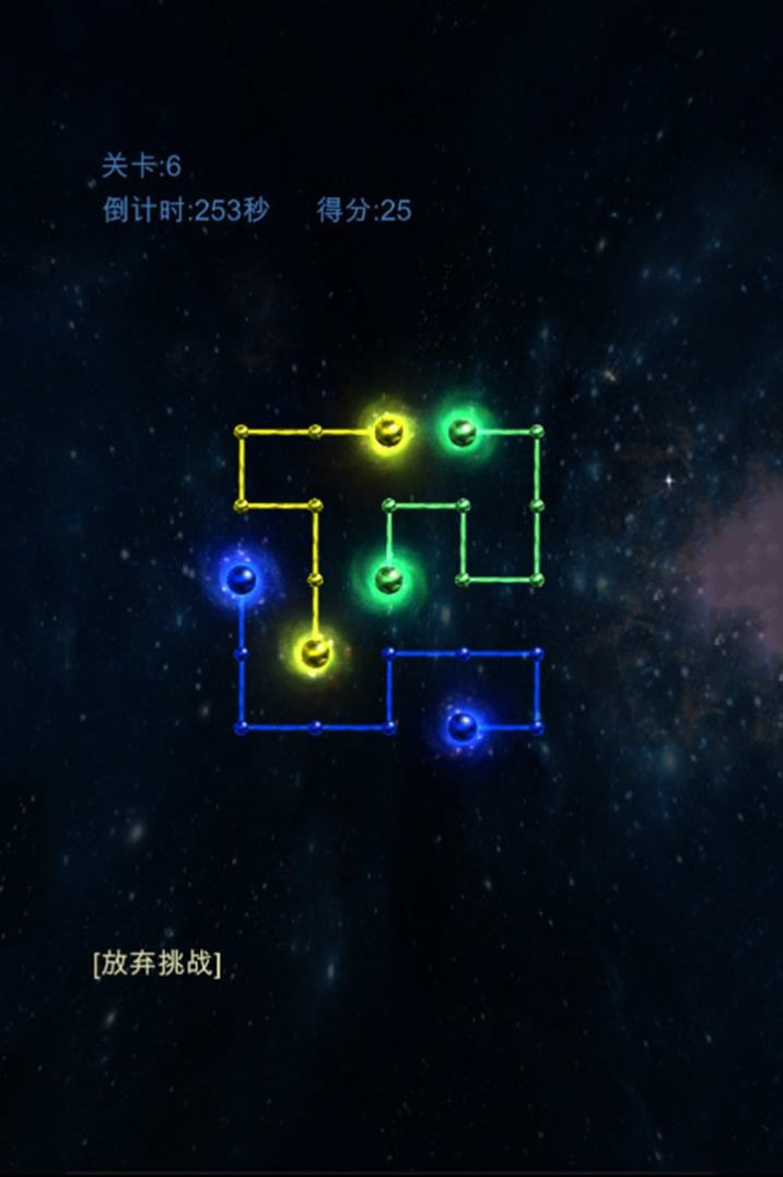 魔晶石连线挑战3