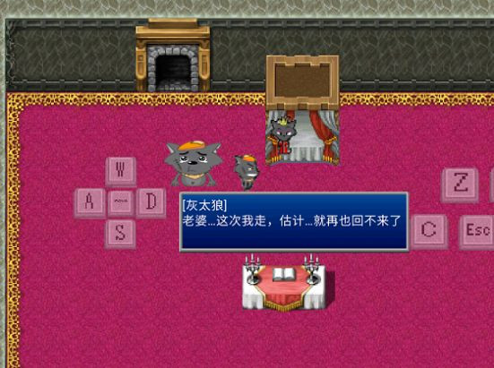 羊村的灾祸1