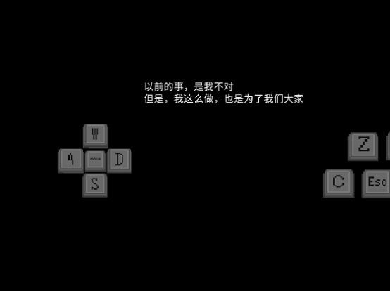 羊村的灾祸2