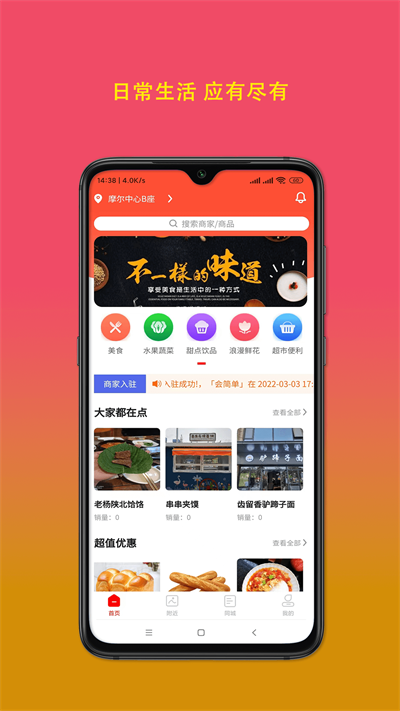 疯比购2
