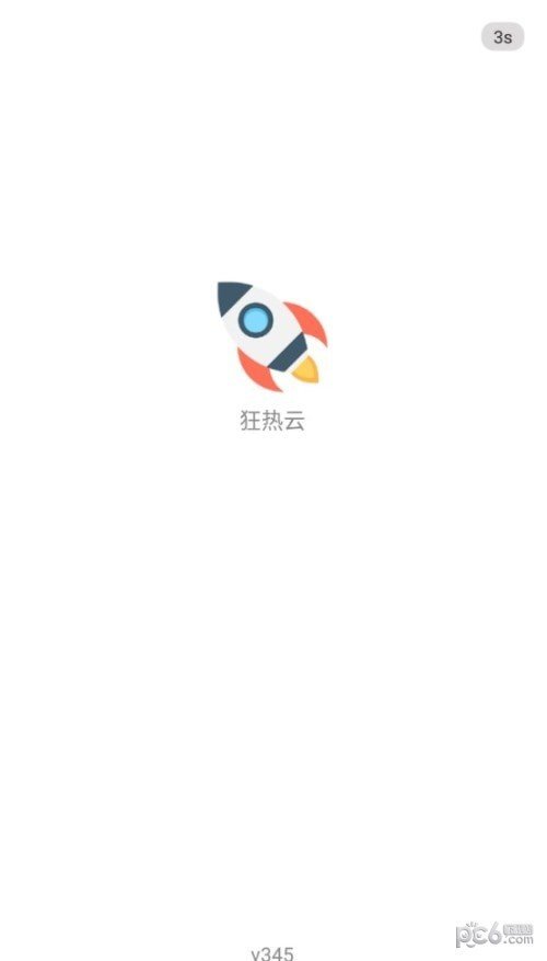 狂热云1