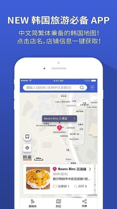 韩巢韩国地图 韩巢韩国地图