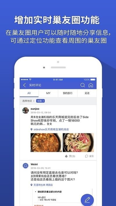 韩巢韩国地图 韩巢韩国地图