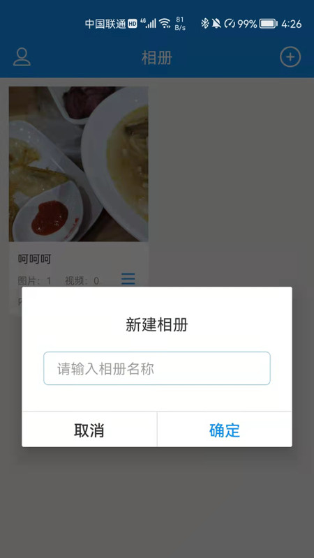 文件保0