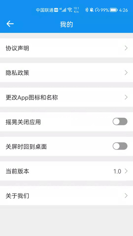 文件保2