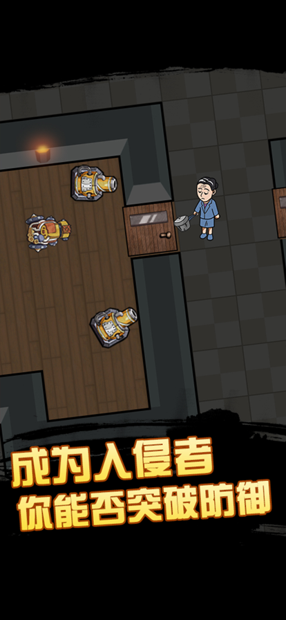 快来开门3