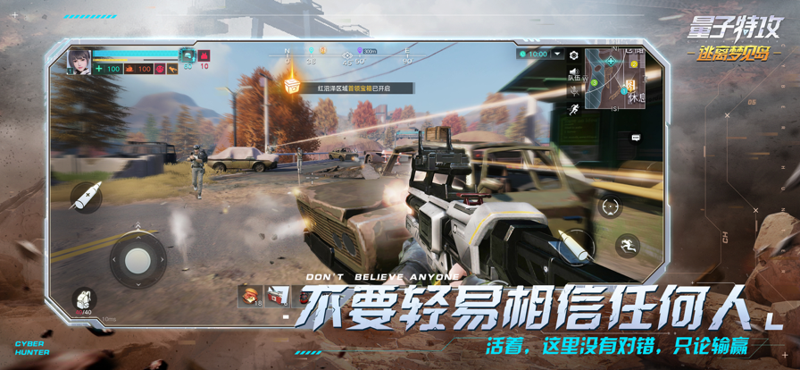 量子特攻：逃离梦见岛2