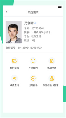宥马运动2