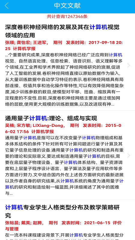 论文服务0