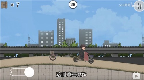 极速二仙桥1