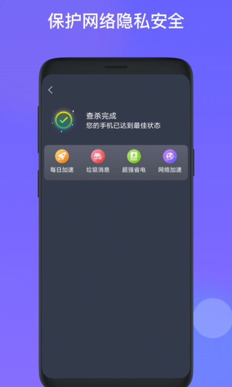 星福wifi2