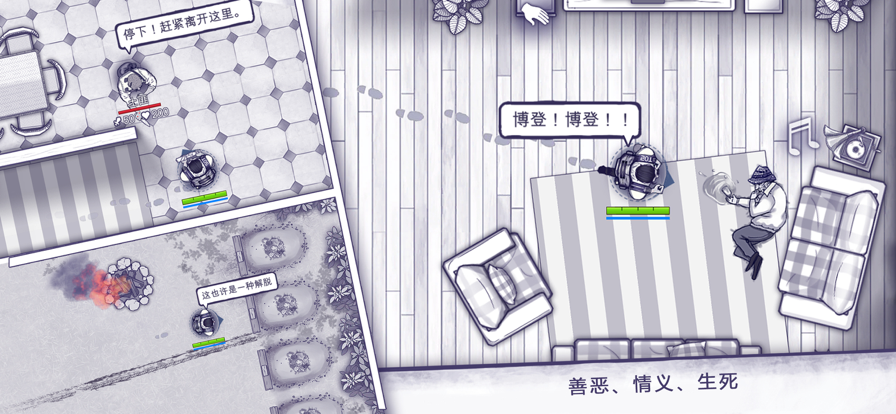 阿瑞斯病毒Ares Virus0