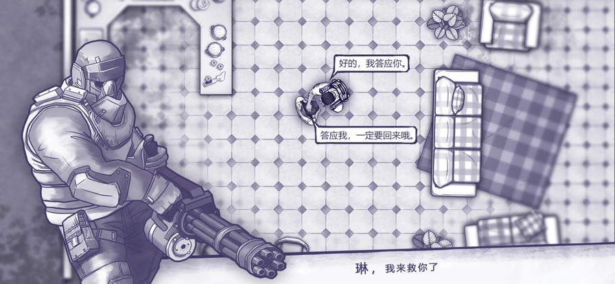 阿瑞斯病毒Ares Virus1