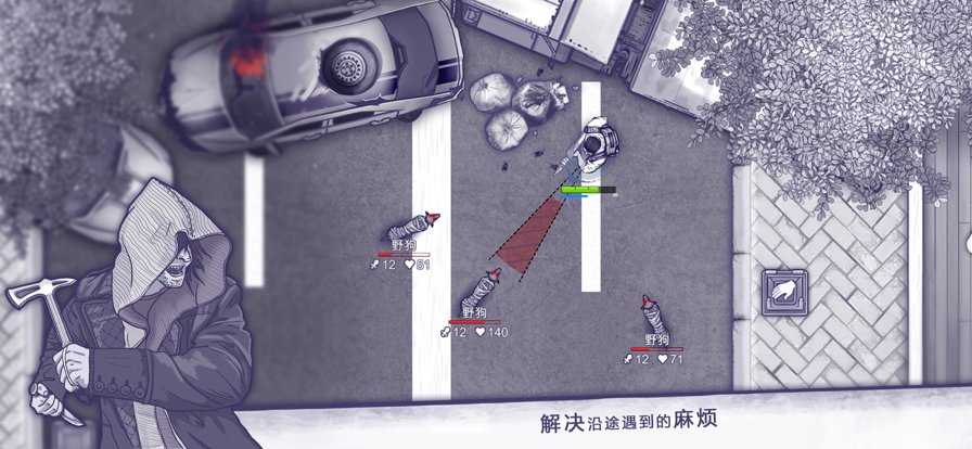 阿瑞斯病毒Ares Virus3