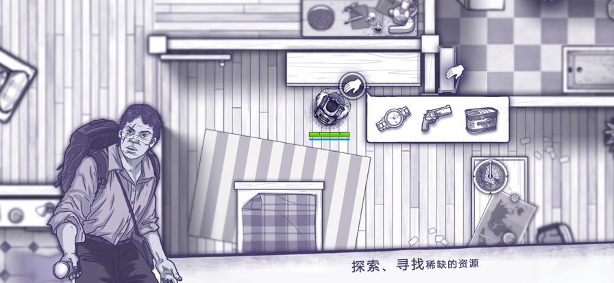 阿瑞斯病毒Ares Virus4