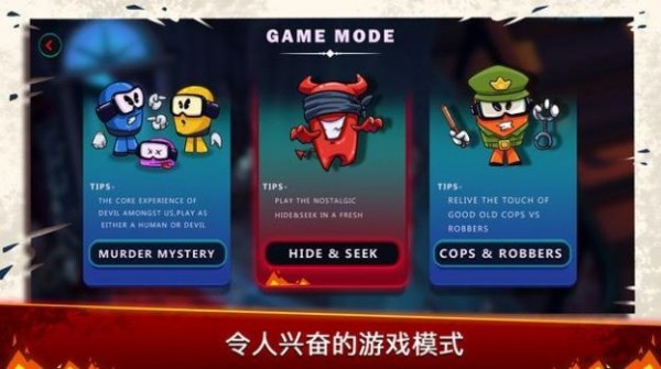 我们中间的恶魔1