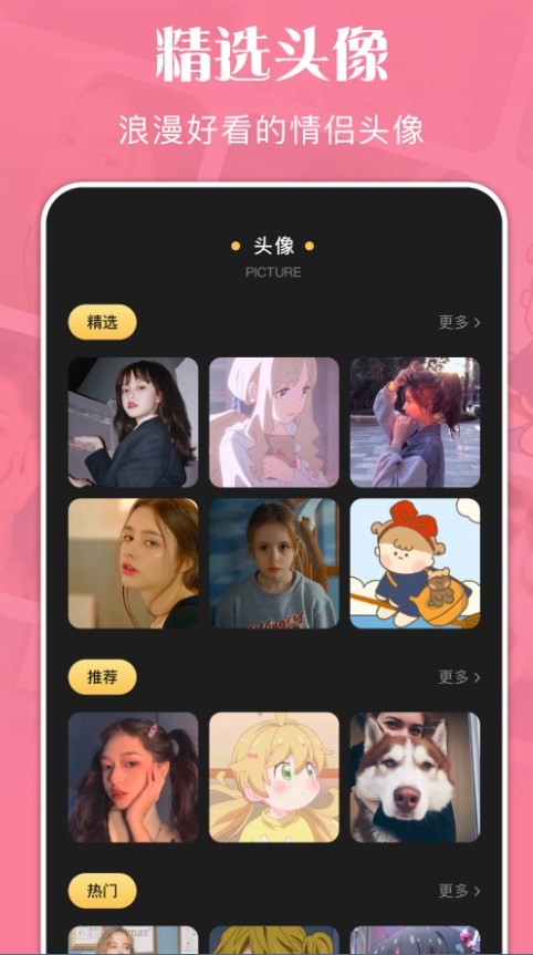 喂贴纸1