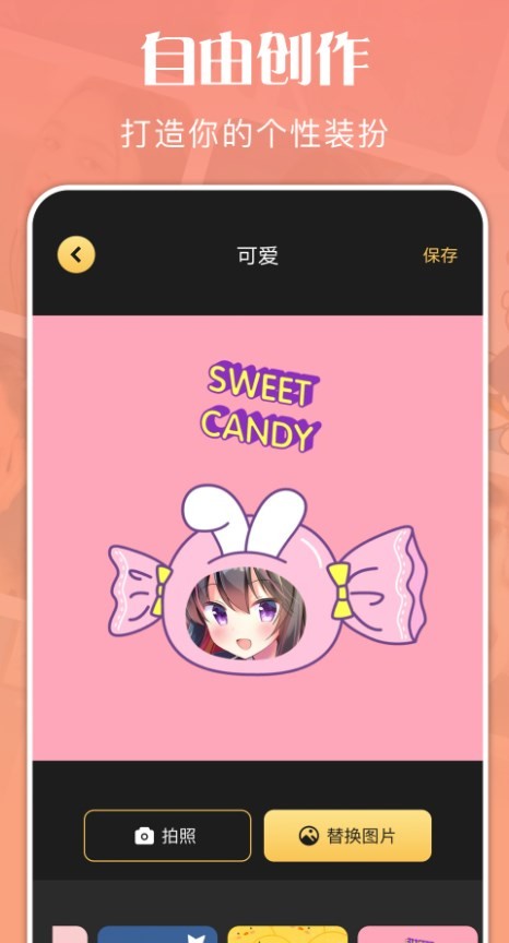 喂贴纸2