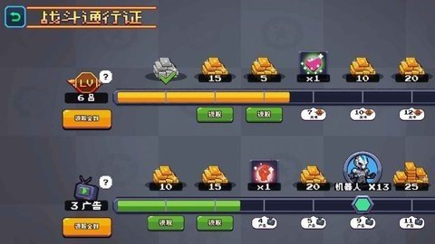 像素龙珠赛亚人无限人物版2