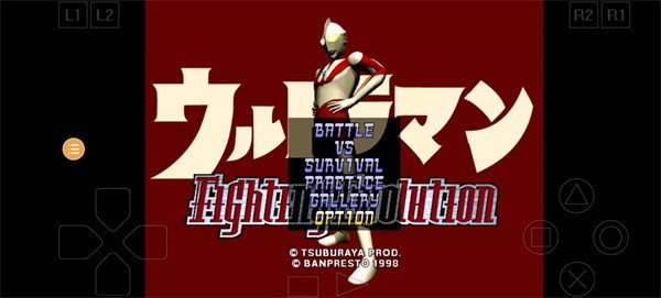 奥特曼格斗进化13