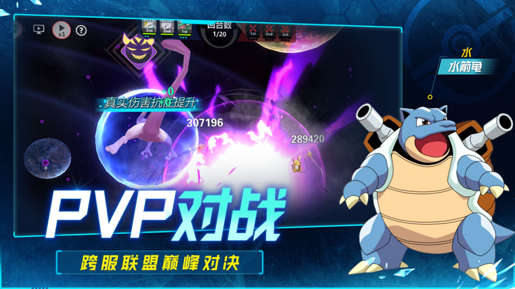 小精灵大作战口袋联盟0