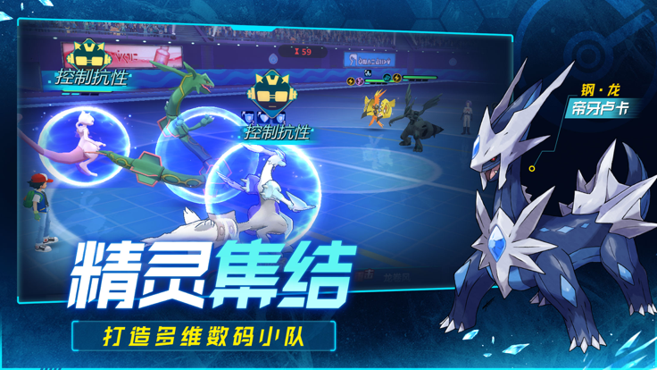 小精灵大作战口袋联盟1