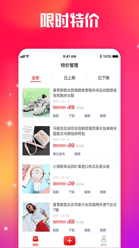 批发网0