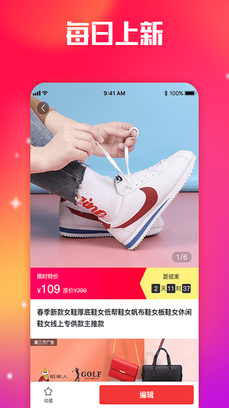 批发网1