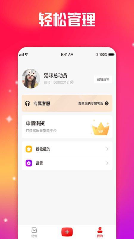 批发网2