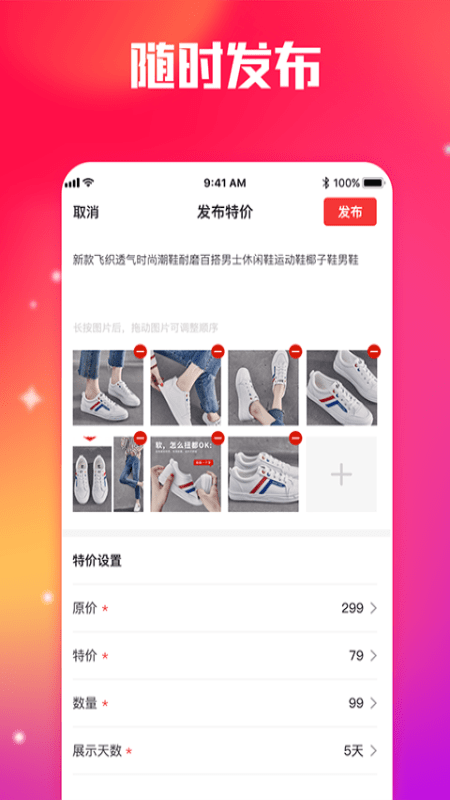 批发网3