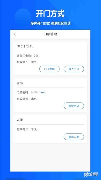攸优科技0