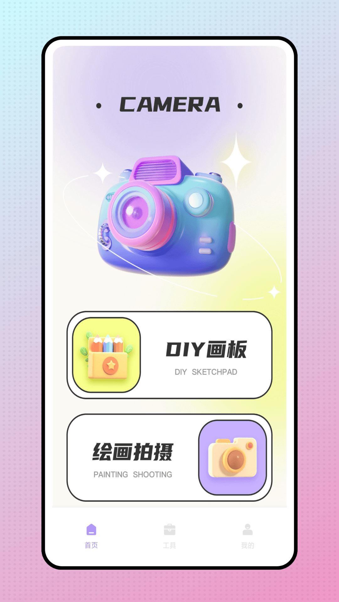 snapcha相机 snapcha相机