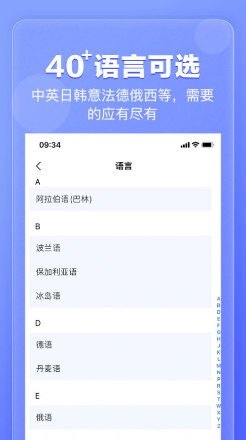 翻译鹅0