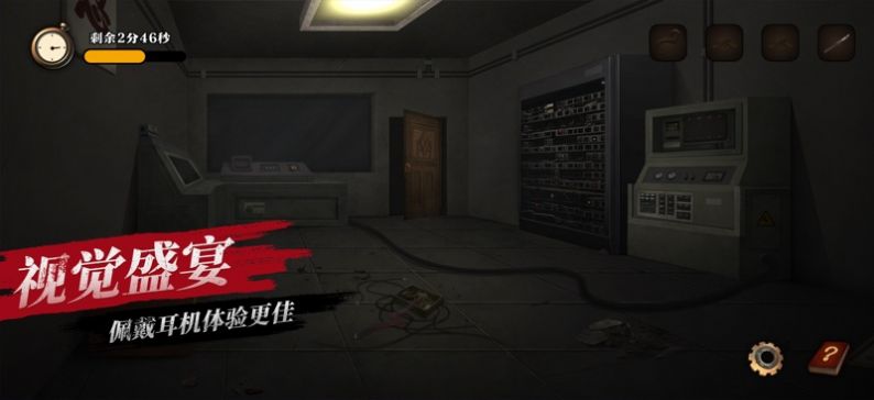 密室逃脱迷失岛1