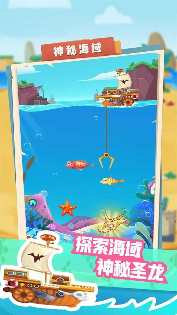 开心爱合成3