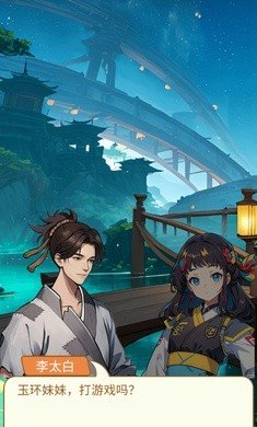 我要上王者免广告1