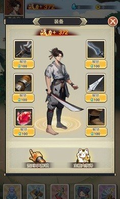 我要上王者免广告0