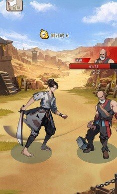 我要上王者免广告2